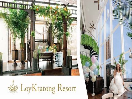 LoyKratongResort