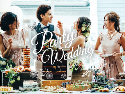 PartyWedding（パーティーウエディング）