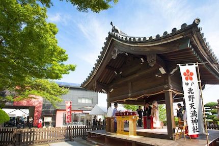 神戸北野天満神社